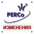 Продажа электронной проходной PERCo-KR05.3