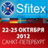 Компания КСБ приглашает на выставку SFITEX-2012
