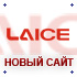 Русская версия сайта компании LAICE ELECTRONICS Co., Ltd (Ю.Корея)