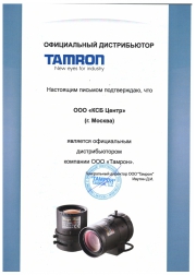 КСБ Центр - дистрибьютор TAMRON