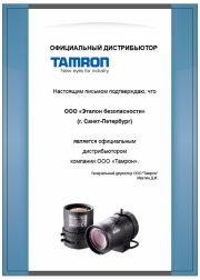 Эталон безопасности - дистрибьютор Tamron