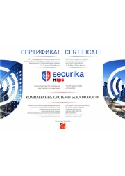 КСБ - участник Securika 2016