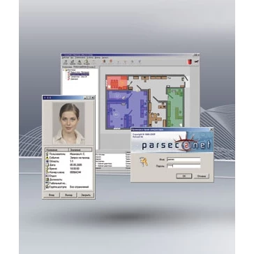 Базовое сетевое ПО PARSEC PNSoft-16