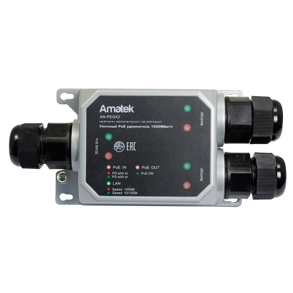 Уличный PoE удлинитель AMATEK AN-PEGX2