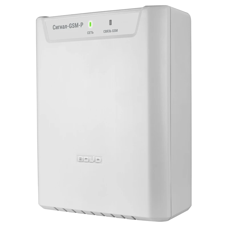 Прибор для охраны Болид Сигнал-GSM-Р