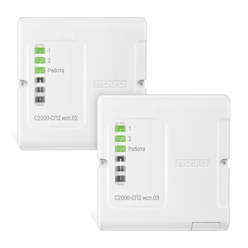 Адресный исполнительный блок Болид С2000-СП2 исп.02