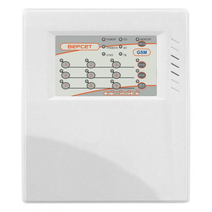 Прибор GSM-охраны и GSM-управления ВЕРСЕТ-GSM 09 ВМ