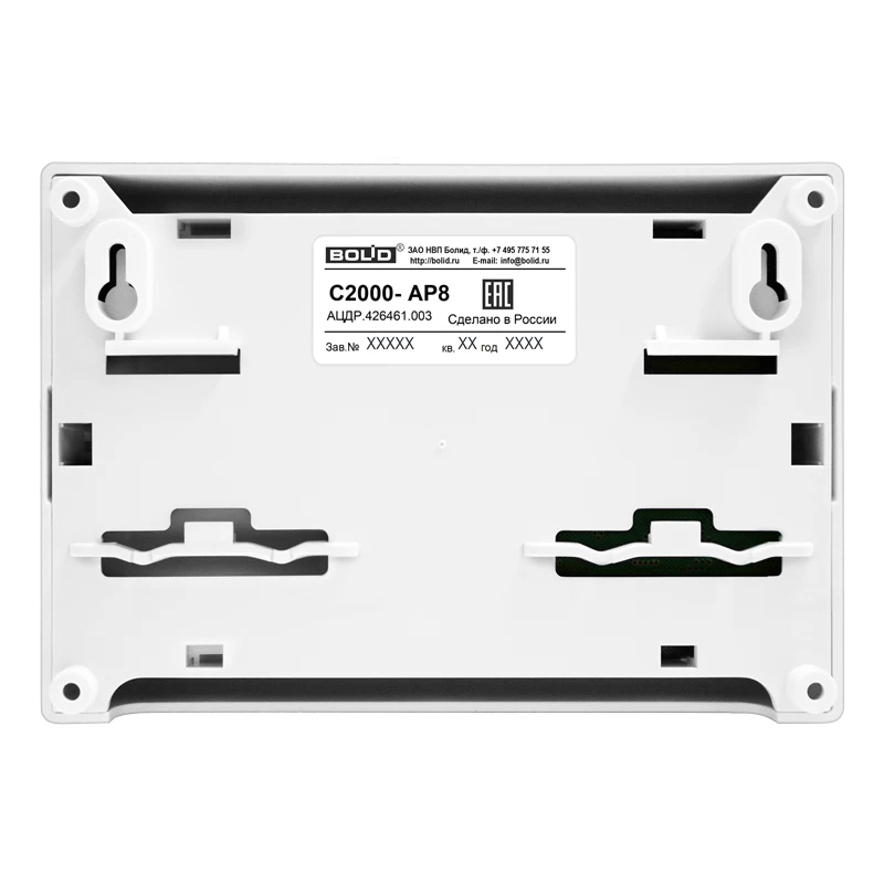 Адресный расширитель Болид С2000-АР8