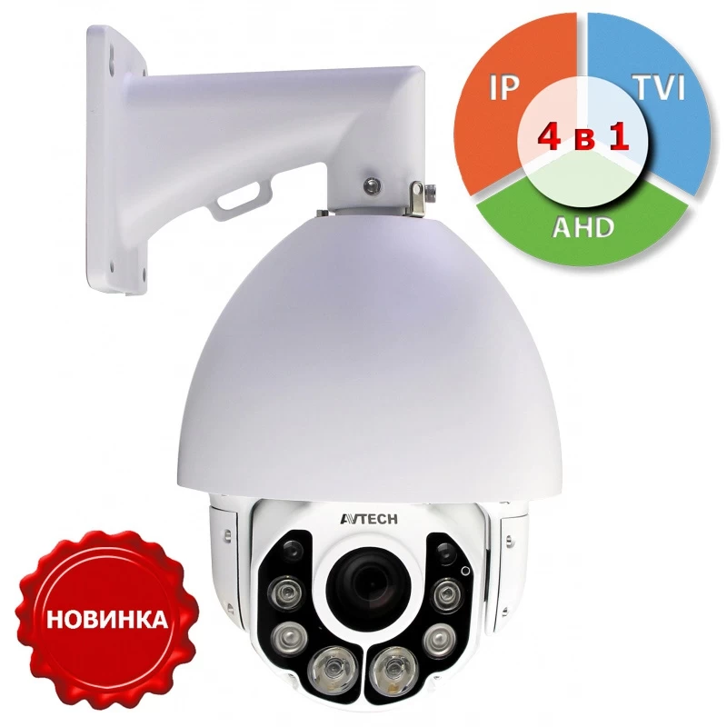 Поворотная IP видеокамера 2 Мп AVTech AVZ592