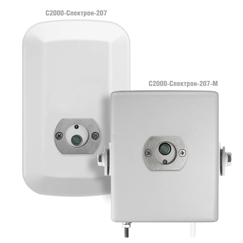 Извещатель пламени ИК адресный Болид С2000-Спектрон-207-М