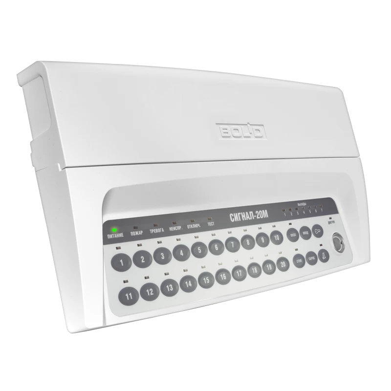Прибор приемно-контрольный Болид Сигнал-20М
