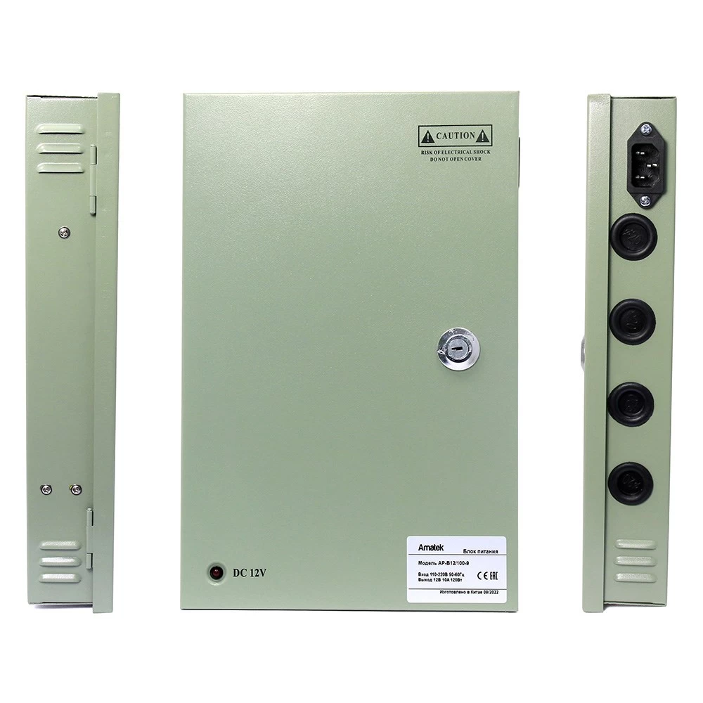 Блок питания 12В/10А, 9 выходов по 1,1А AMATEK AP-B12/100-9