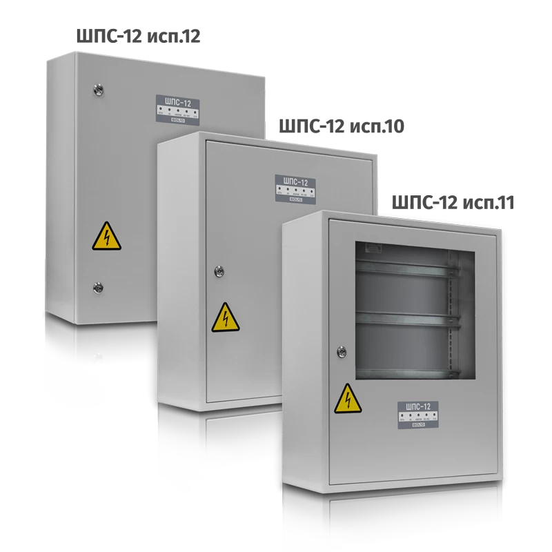 Шкаф для средств пожарной автоматики Болид ШПС-12 исп.10