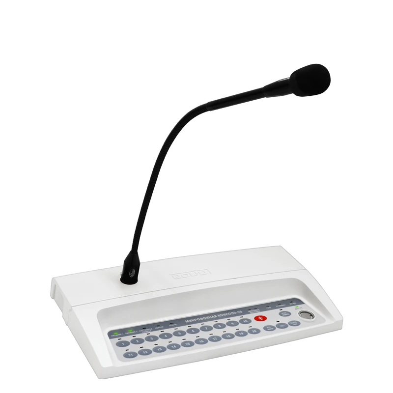 Болид, Микрофонная консоль-20.