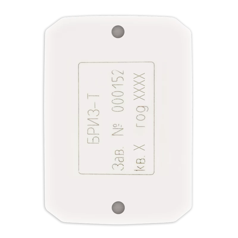 Блок разветвительно-изолирующий Болид БРИЗ-Т