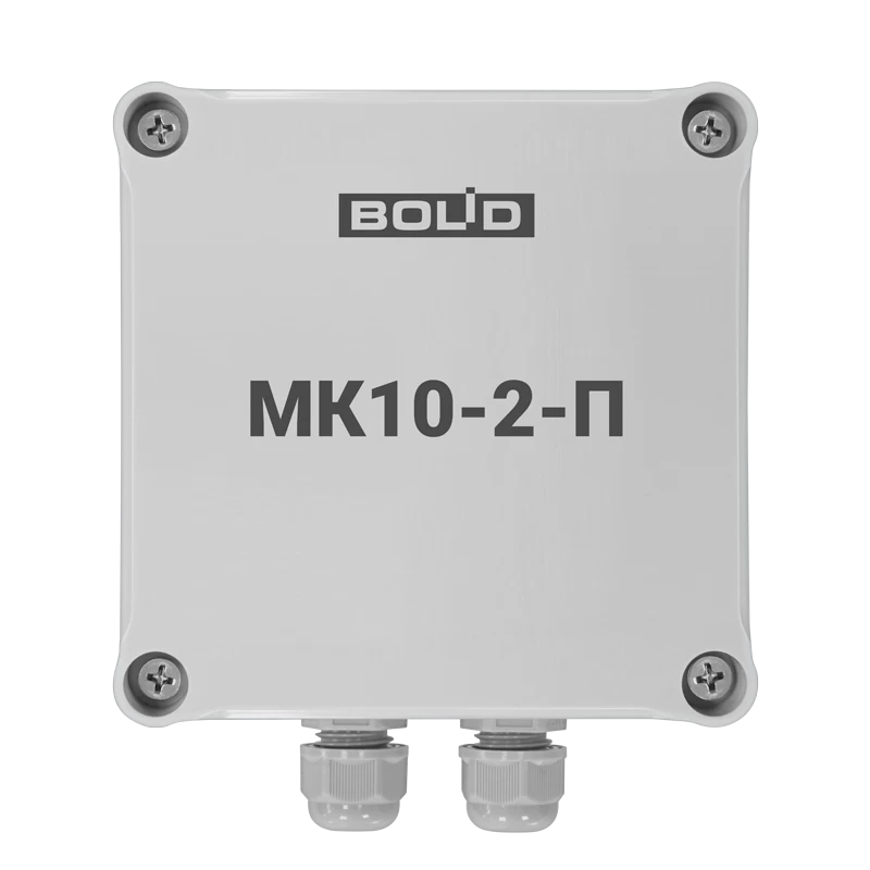 Вводный монтажный комплект Болид МК-10-2