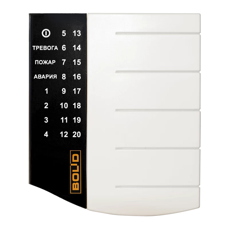 Пульт и клавиатура Болид С2000-КС