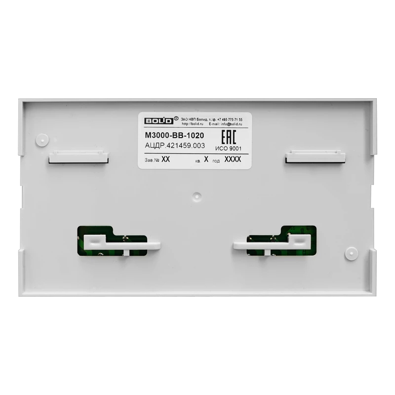 Модуль ввода-вывода Болид М3000-ВВ-1020
