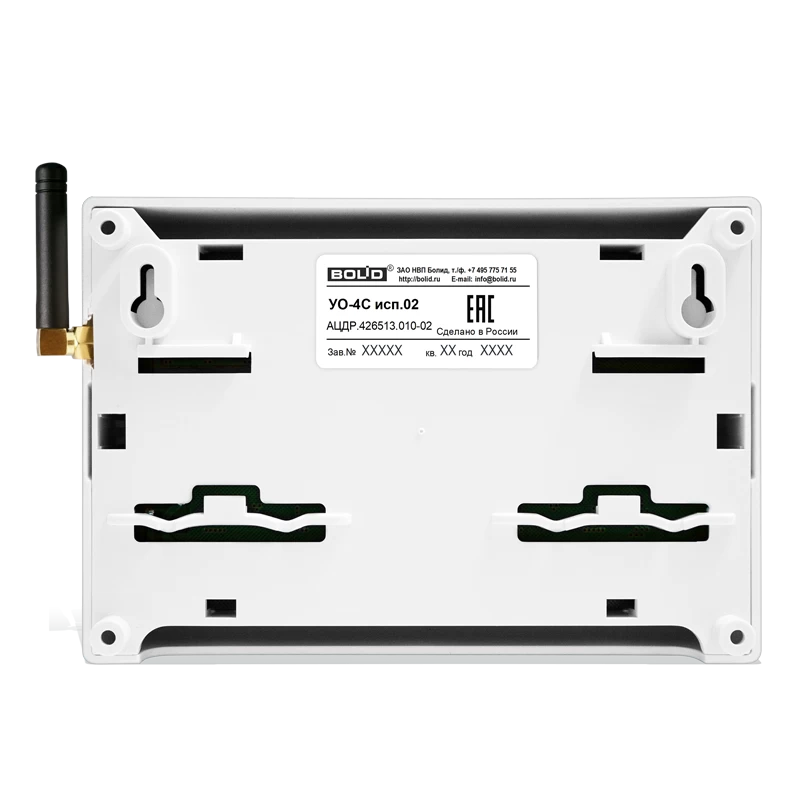 Устройство оконечное объектовое приемно-контрольное c GSM коммуникатором Болид УО-4С исп.02