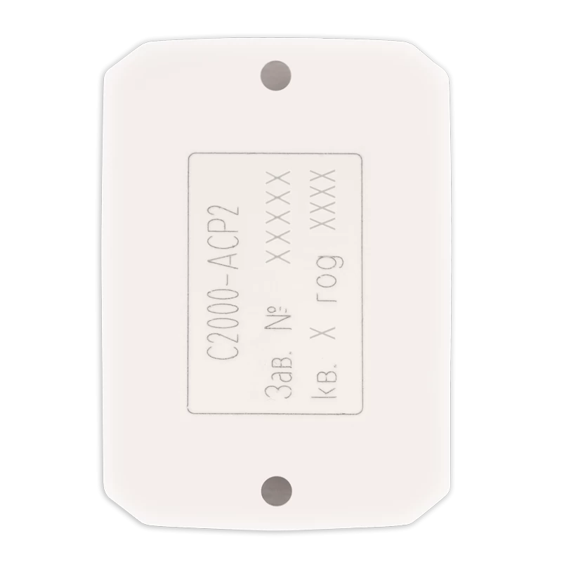 Адресный контроллер для счетчиков воды Болид С2000-АСР2