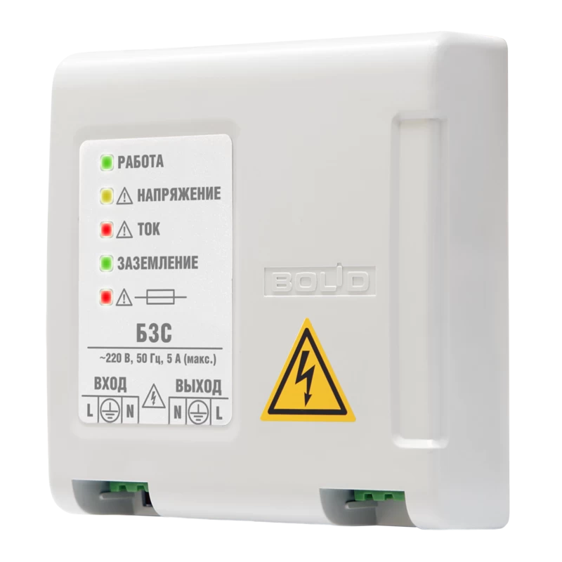 Блок защитный сетевой интеллектуальный Болид БЗС исп.01