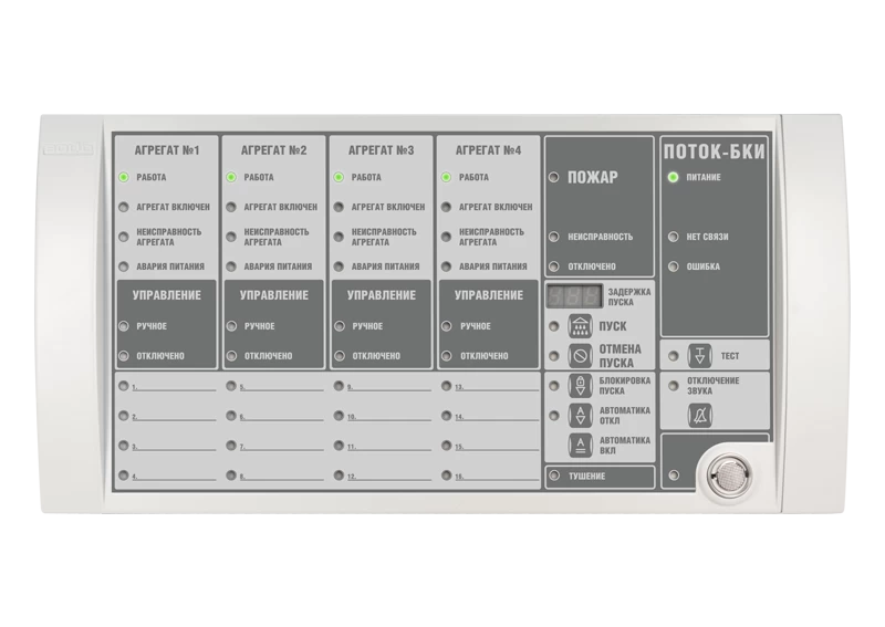 Блок управления и индикации Болид Поток-БКИ (2xRS-485)