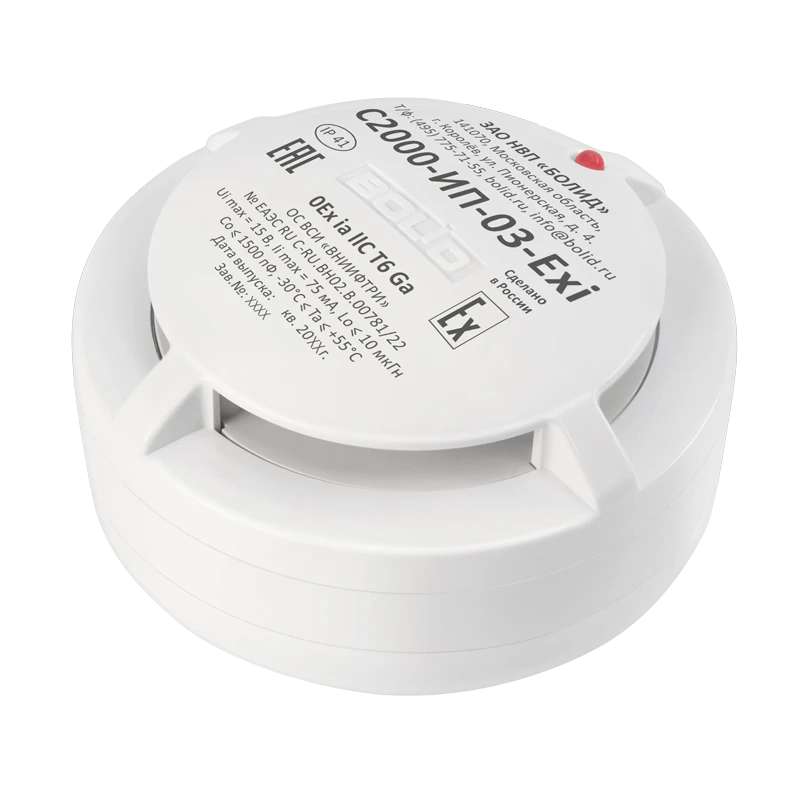 Извещатель пожарный тепловой максимально-дифференциальный адресно-аналоговый взрывозащищённый Болид С2000-ИП-03-Exi