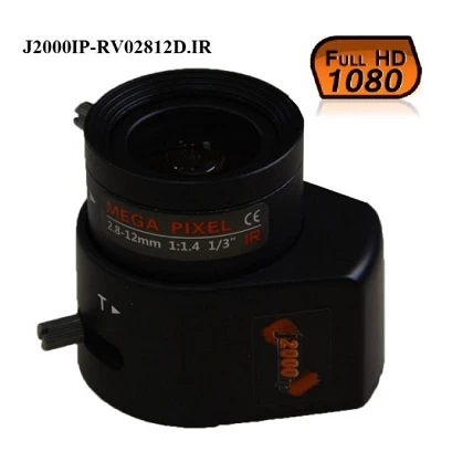 Объектив варифокальный 2 Мп, АРД, CS J2000IP-RV02812D.IR