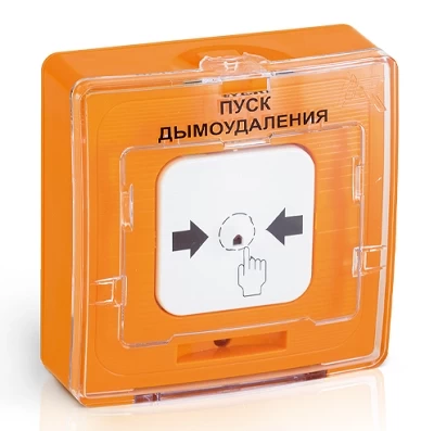 Устройство дистанционного пуска электроконтактное адресное Рубеж УДП 513-12ИКЗ "ЗАПУСК СИСТЕМЫ ДЫМОУДАЛЕНИЯ" ор.