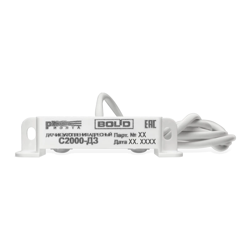 Датчик затопления адресный Болид С2000-ДЗ