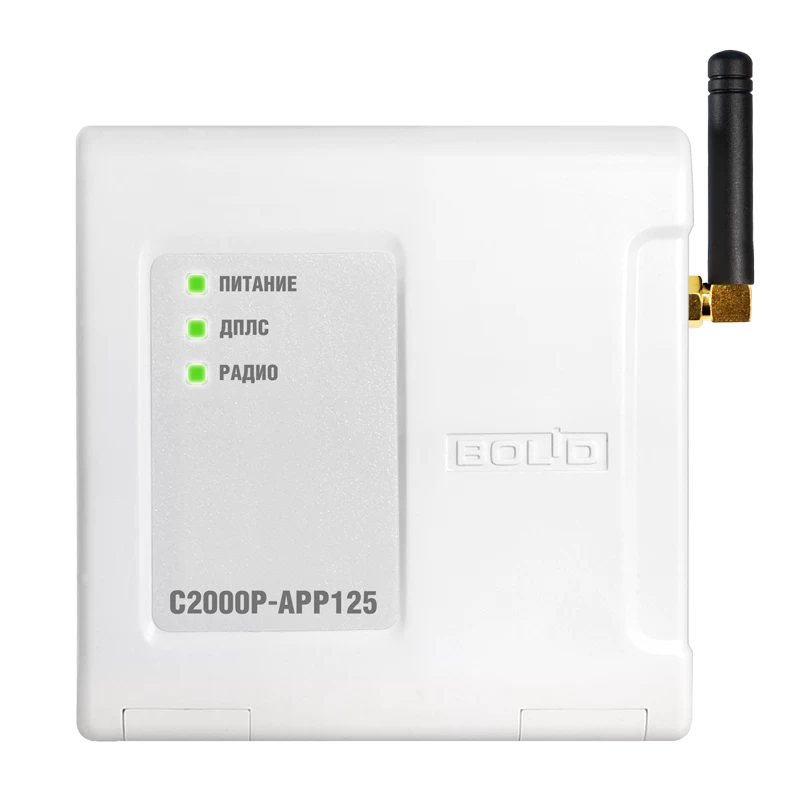 Адресный радиорасширитель Болид С2000Р-АРР125
