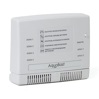 Беспроводная версия контроллера защиты от протечки воды Бастион AquaBast C-RF