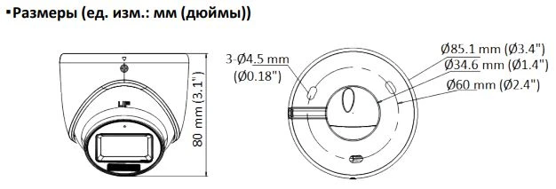 Купольная HD-TVI видеокамера 5 Мп HiWatch DS-T503A(B) (2.8mm)