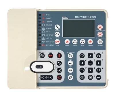 Прибор приемно-контрольный охранно-пожарный адреcный Рубеж R3-Рубеж-2ОП R3-LINK (319538)