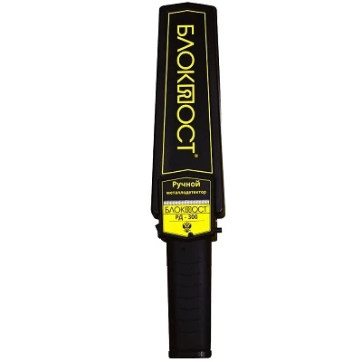 Ручной металлодетектор БЛОКПОСТ РД 300