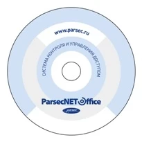 Базовое ПО сетевой СКУД PARSEC PNOffice-08