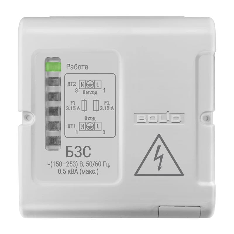 Блок защитный сетевой - для защиты приборов (мощностью до 500 Вт), питающихся от сети 220 В от импульсных помех и длительных перенапряжений Болид БЗС
