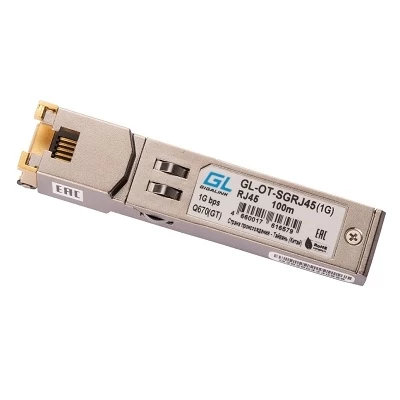 Модуль SFP, 1000 Мбит/с, UTP, RJ45 (до 100м) NIKOMAX GL-OT-SGRJ45(1G)