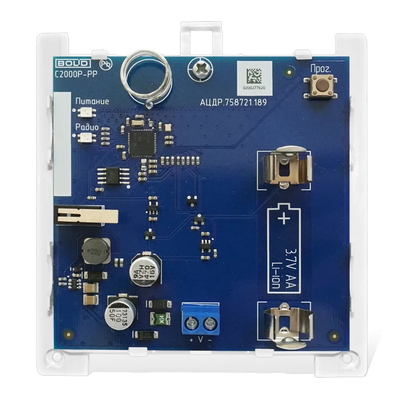 Ретранслятор радиоканальный Болид С2000Р-РР