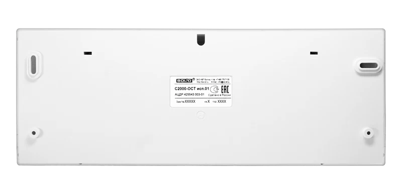 Оповещатель световой табличный адресный Болид С2000-ОСТ исп.05 "Порошок! Уходи!"