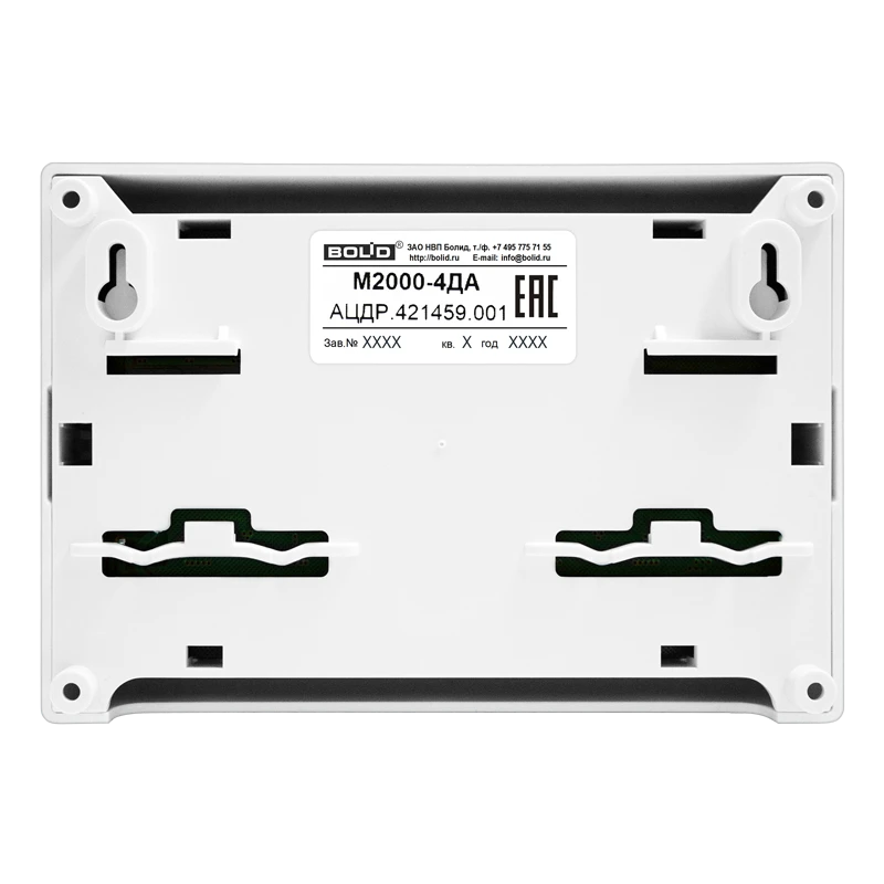 Модуль ввода-вывода Болид М2000-4ДА
