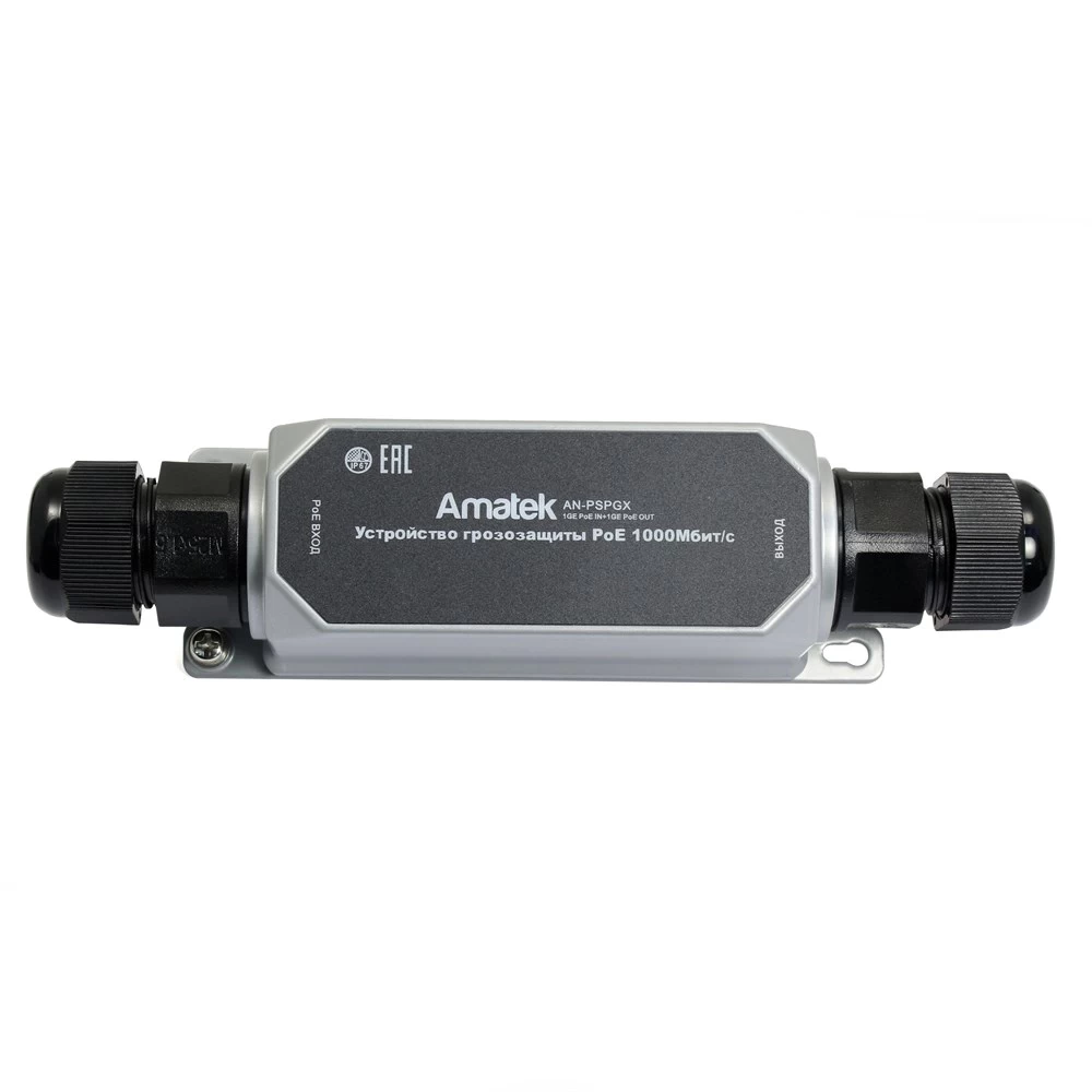 Устройство грозозащиты уличное AMATEK AN-PSPGX