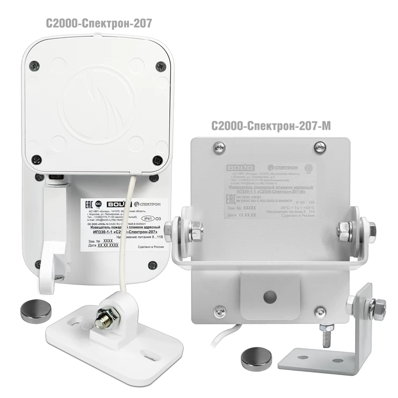 Извещатель пламени ИК адресный Болид С2000-Спектрон-207-М