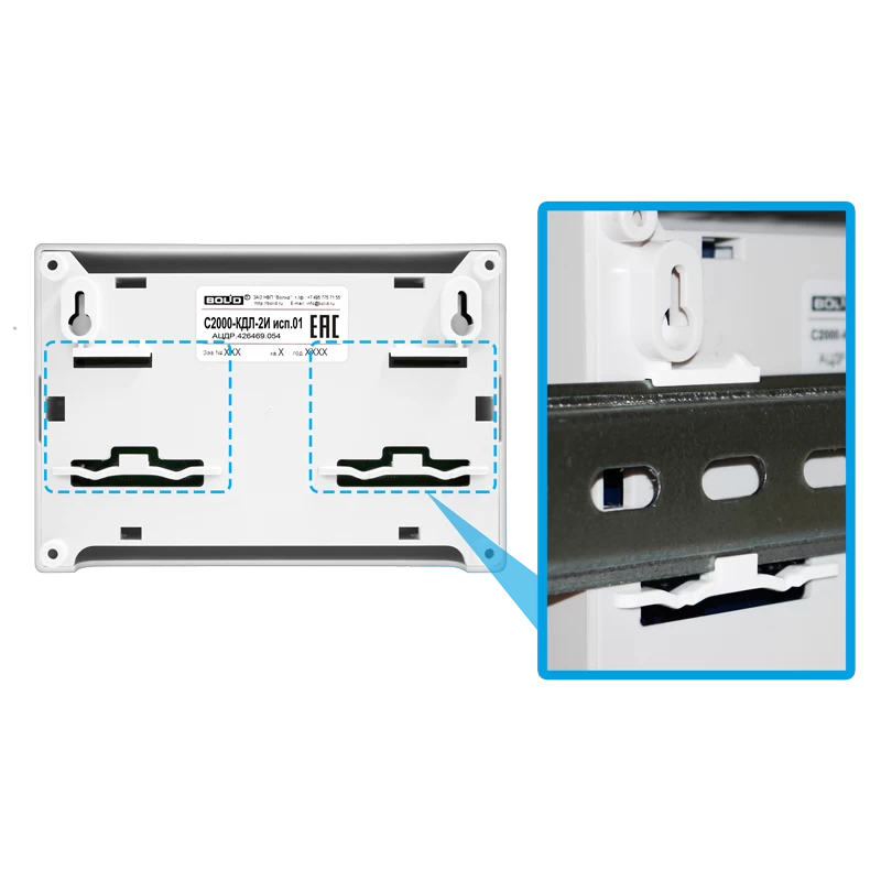 Контроллер адресной Болид С2000-КДЛ-2И исп.01