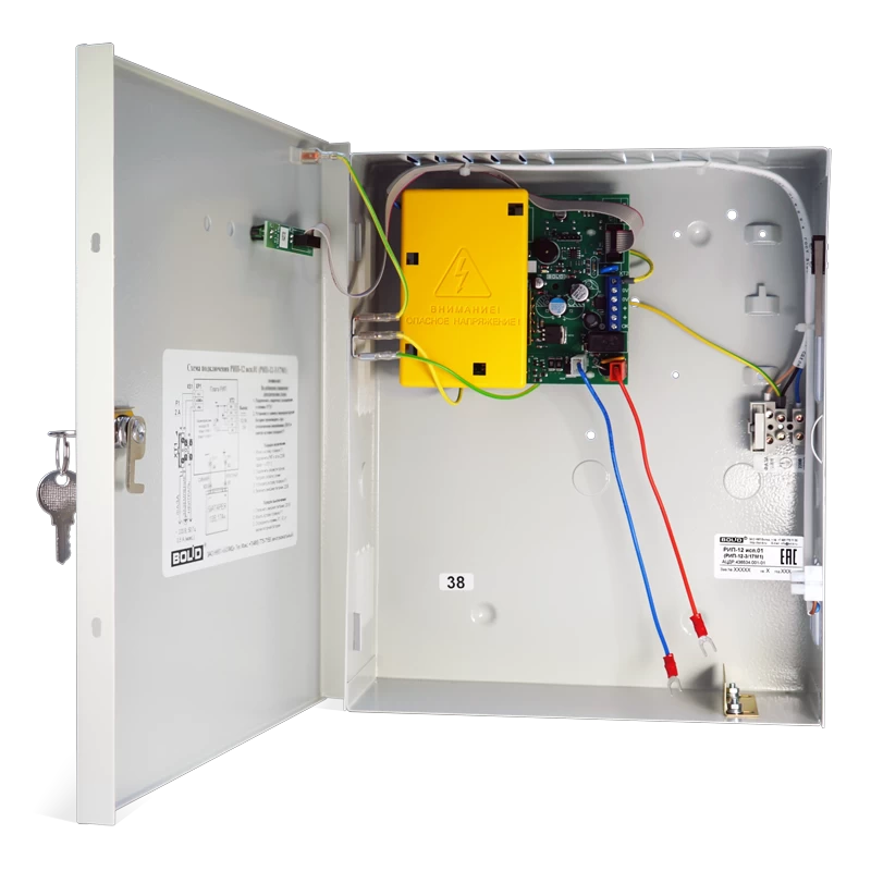 Источник бесперебойного питания Болид РИП-12 исп.01 (РИП-12-3/17М1)