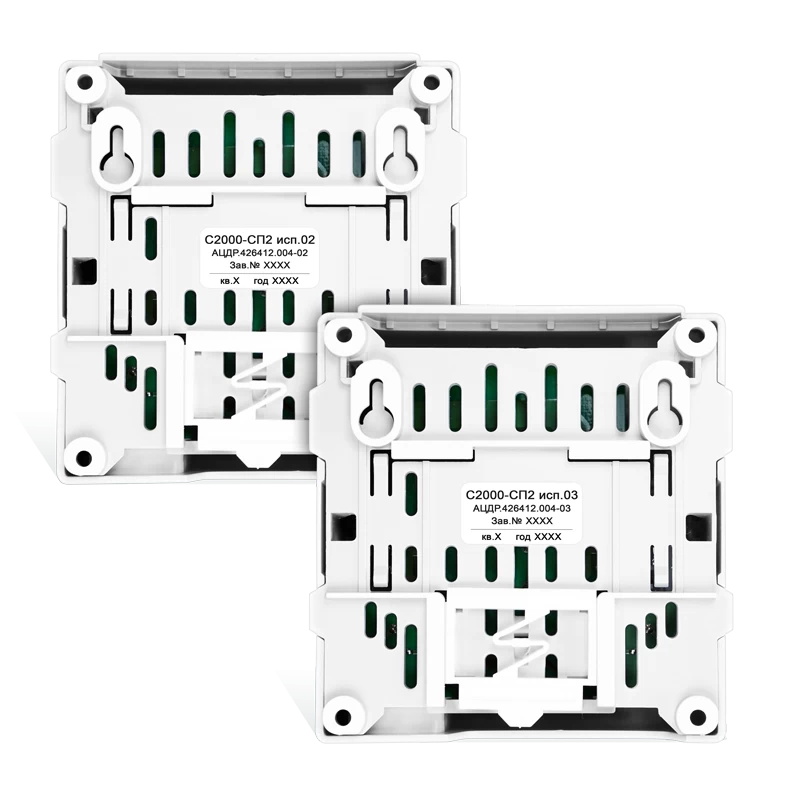 Адресный исполнительный блок Болид С2000-СП2 исп.02