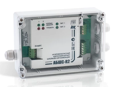 Барьер шлейфов сигнализации адресный Рубеж АБШС-R2
