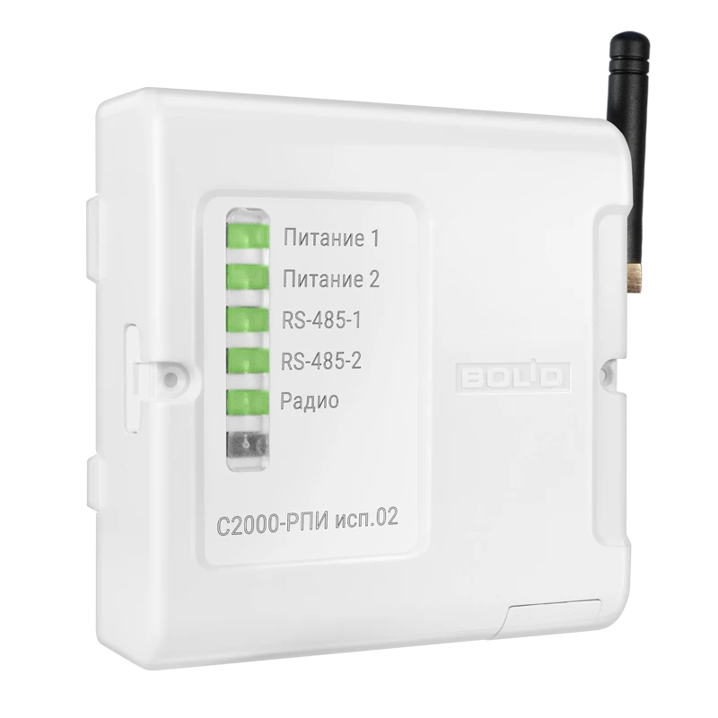 Радиоканальный повторитель интерфейса RS485 Болид С2000-РПИ исп.02