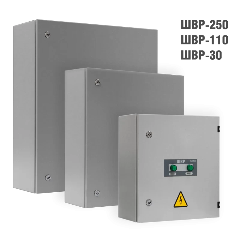 Шкаф для переключения Болид ШВР-250