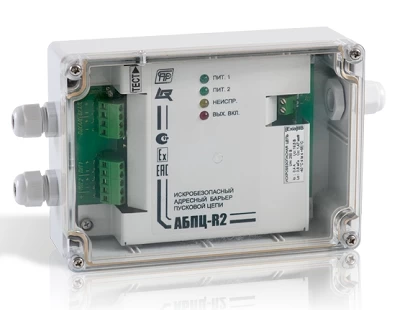 Барьер пусковой цепи Рубеж АБПЦ-R2